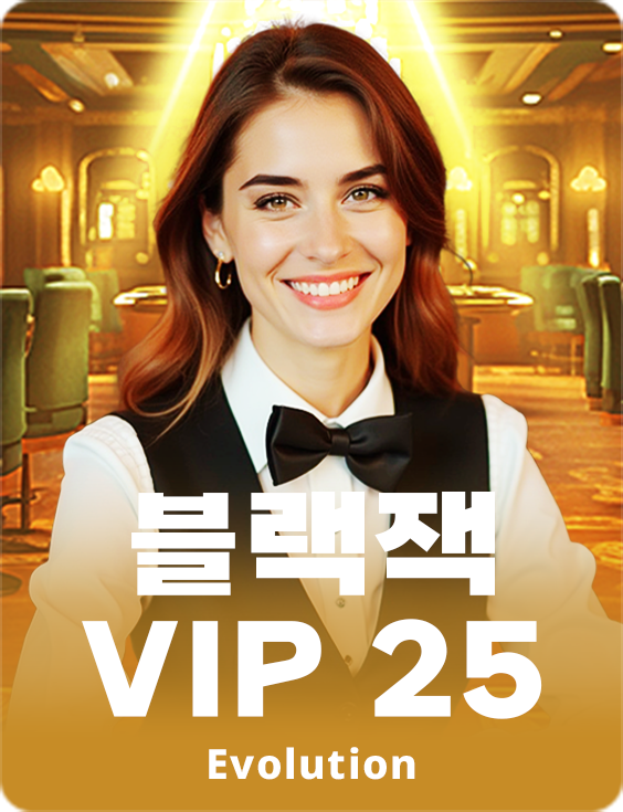 Blackjack VIP 25