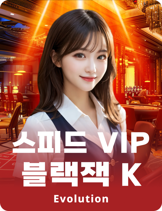 Speed VIP Blackjack K