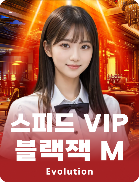 Speed VIP Blackjack M