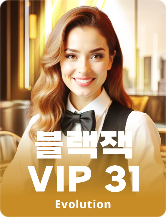 Blackjack VIP 31