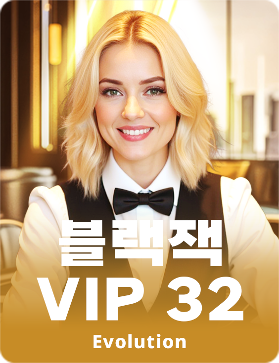 Blackjack VIP 32