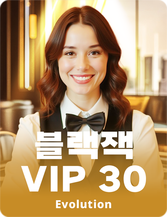 Blackjack VIP 30