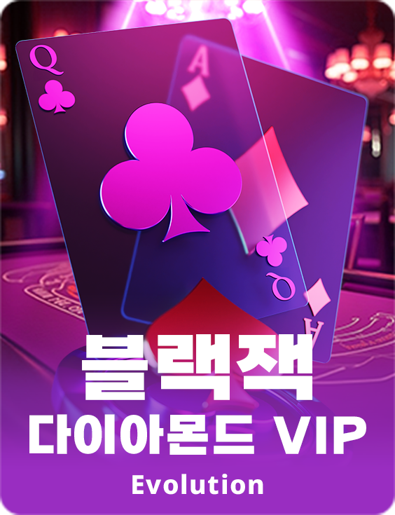 Blackjack Diamond VIP