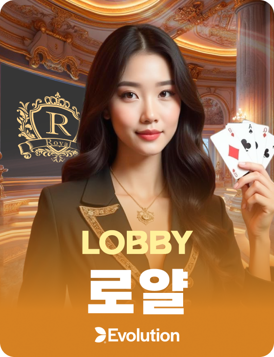 Evolution Royal