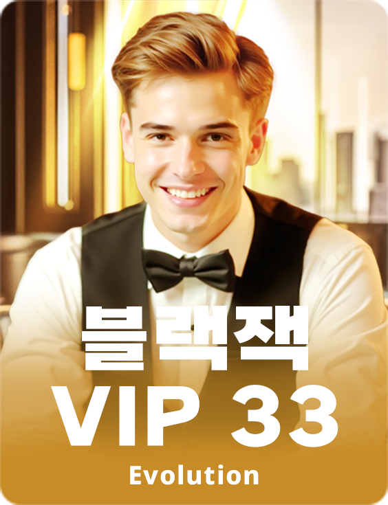Blackjack VIP 33
