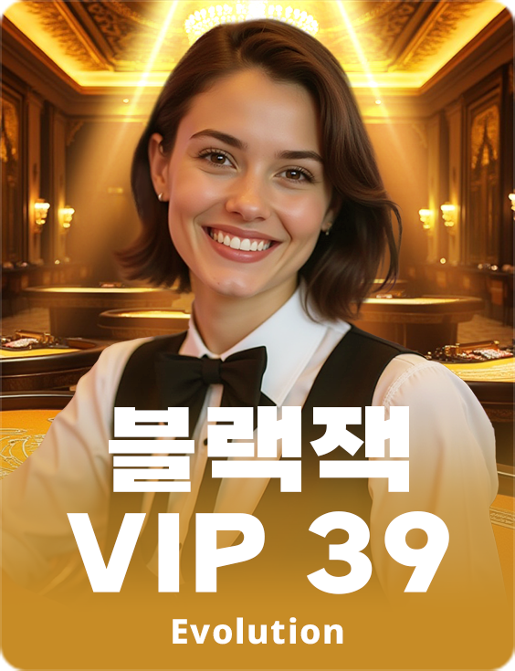 Blackjack VIP 39