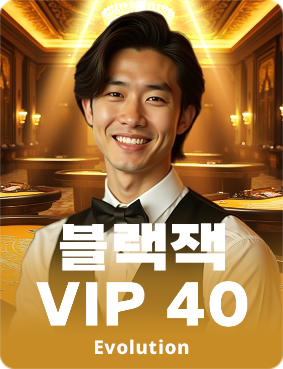 Blackjack VIP 40