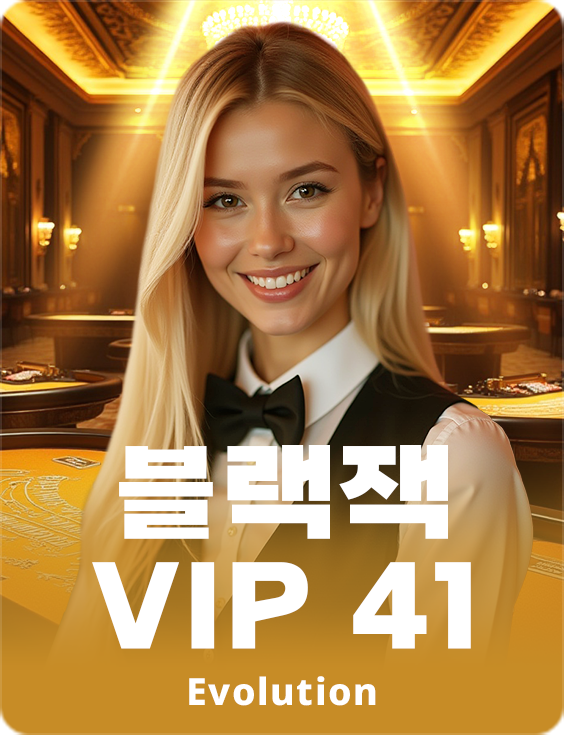 Blackjack VIP 41