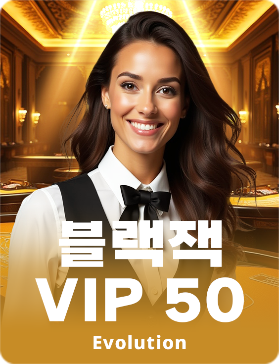Blackjack VIP 50