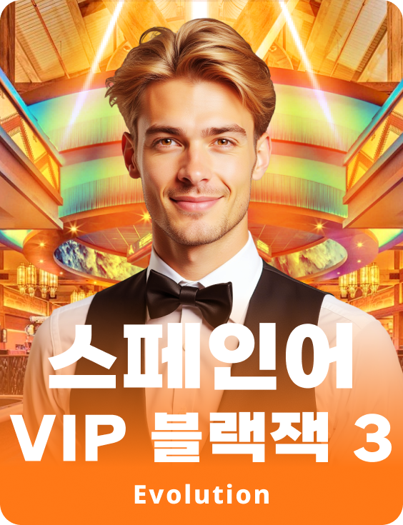 VIP Blackjack en Español 3