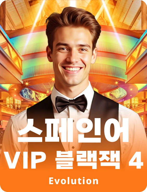VIP Blackjack en Español 4