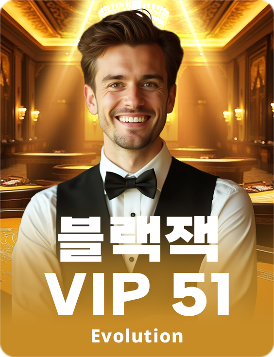 Blackjack VIP 51
