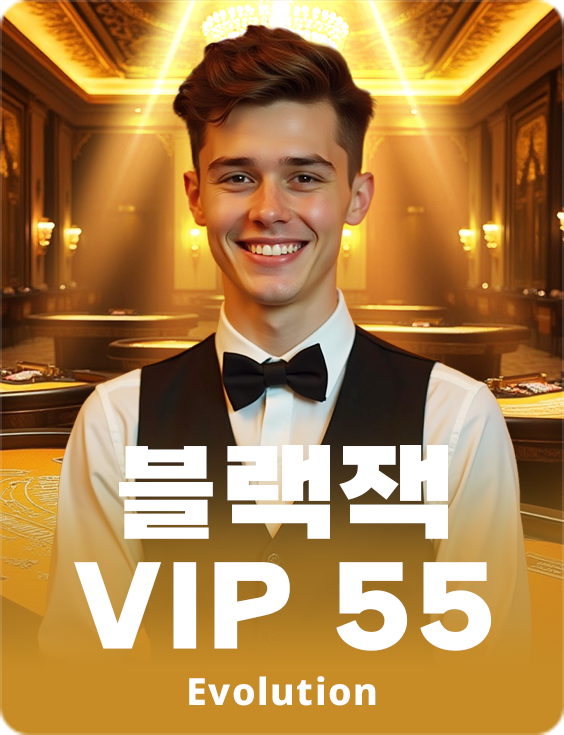 Blackjack VIP 55