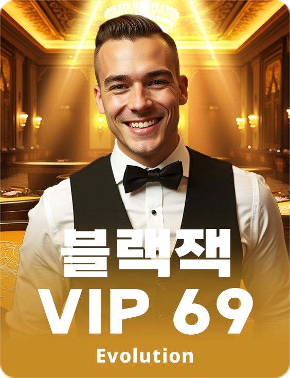 Blackjack VIP 69