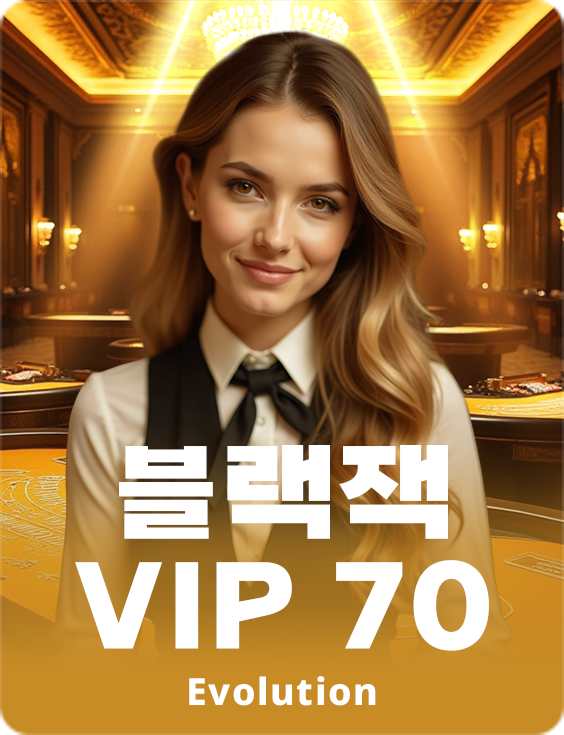 Blackjack VIP 70