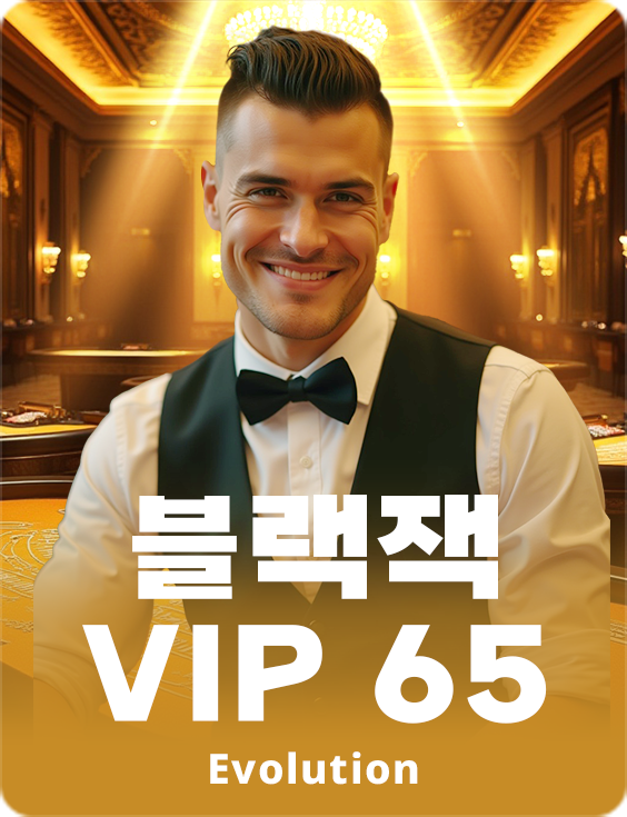 Blackjack VIP 65