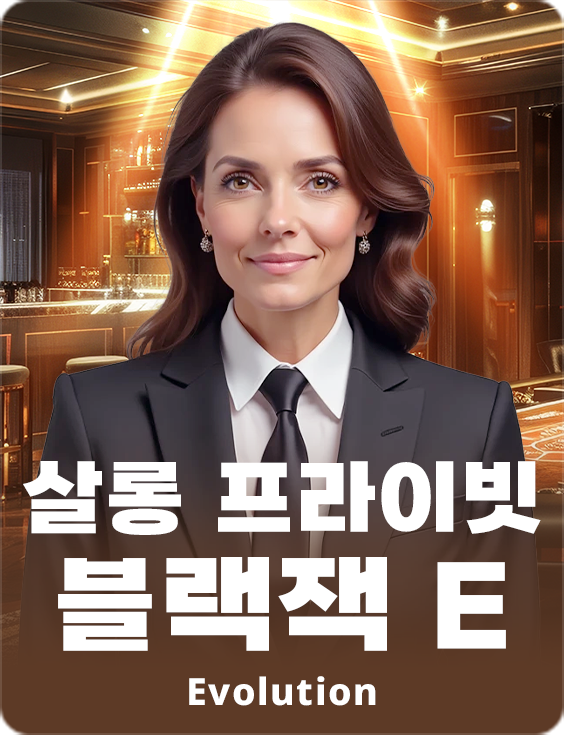 Salon Privé Blackjack E