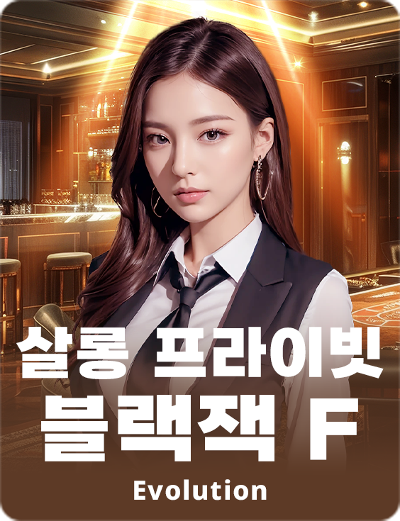 Salon Privé Blackjack F