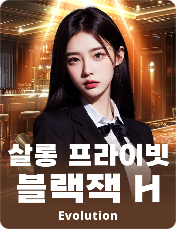 Salon Privé Blackjack H