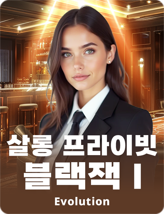 Salon Privé Blackjack I