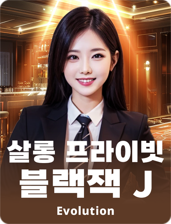 Salon Privé Blackjack J