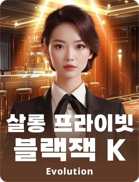 Salon Privé Blackjack K