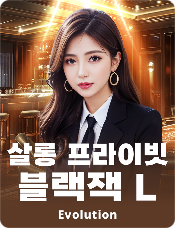 Salon Privé Blackjack L