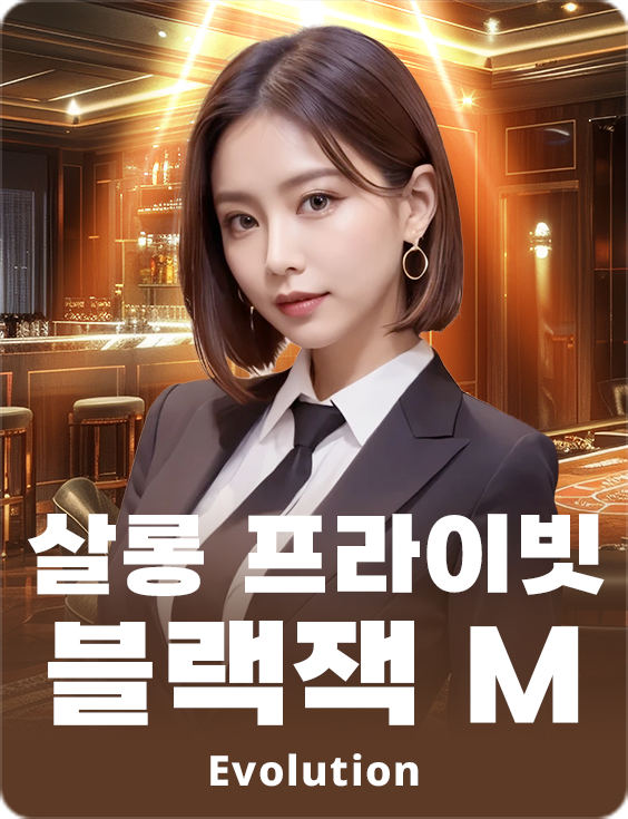 Salon Privé Blackjack M