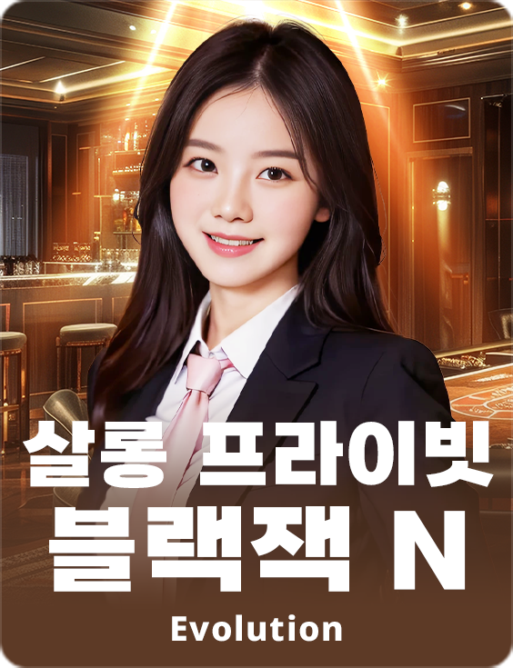 Salon Privé Blackjack N