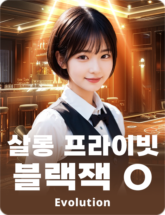 Salon Privé Blackjack O