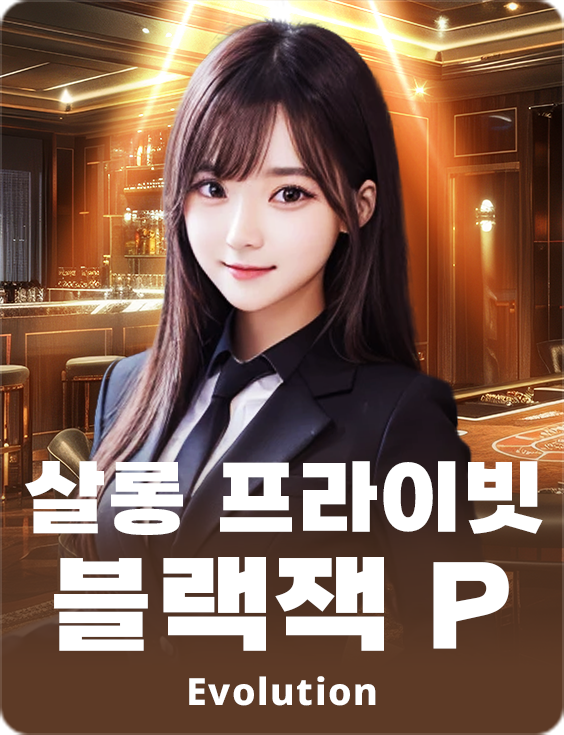 Salon Privé Blackjack P