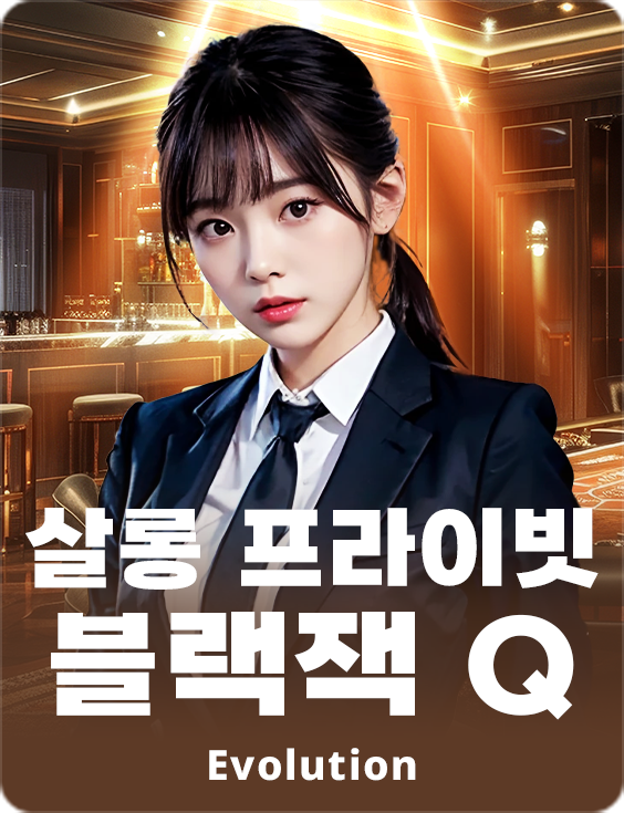 Salon Privé Blackjack Q