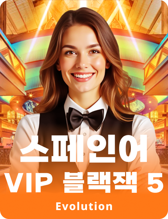 VIP Blackjack en Español 5