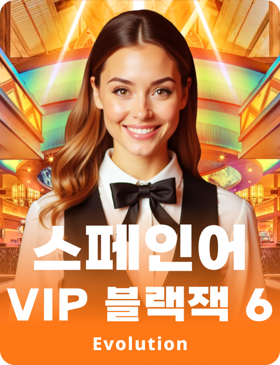 VIP Blackjack en Español 6