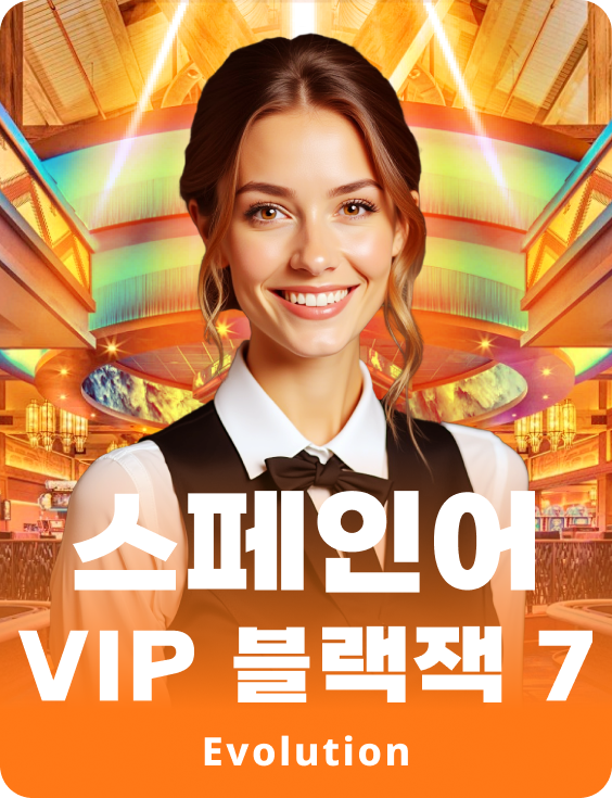 VIP Blackjack en Español 7
