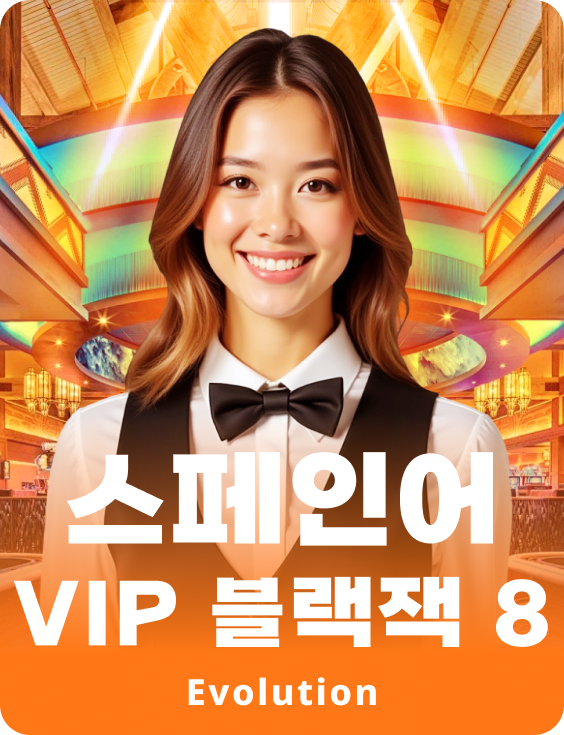 VIP Blackjack en Español 8