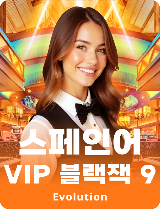 VIP Blackjack en Español 9