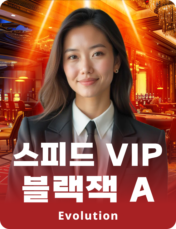 Speed VIP Blackjack A