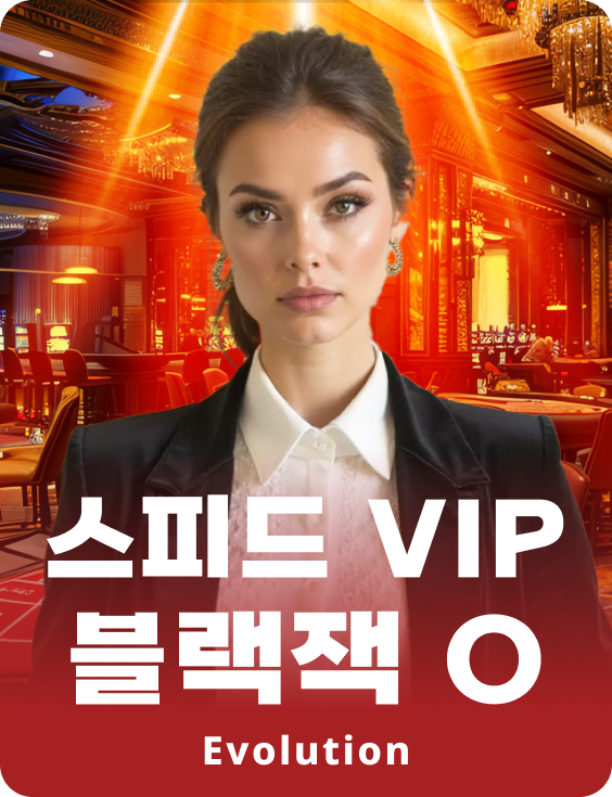 Speed VIP Blackjack O