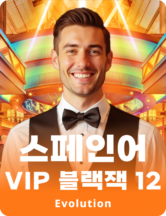 VIP Blackjack en Español 12