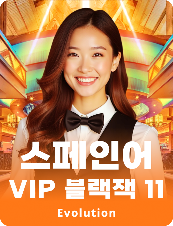 VIP Blackjack en Español 11