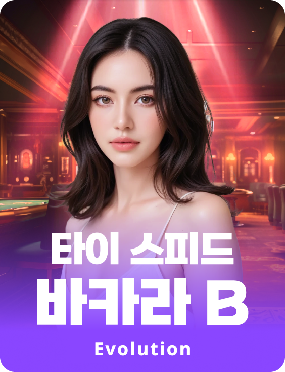 Thai Speed Baccarat B