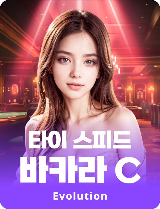 Thai Speed Baccarat C