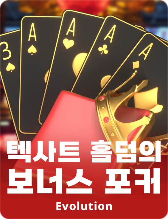 Texas Hold'em Bonus Poker