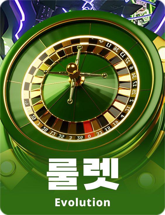 Roulette