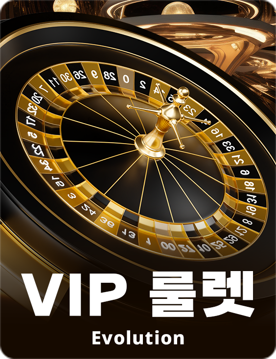 VIP Roulette