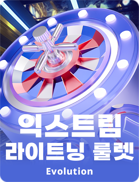 XXXtreme Lightning Roulette