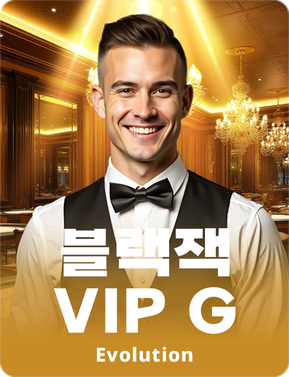 Blackjack VIP G