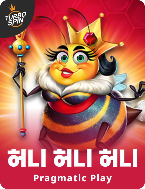 허니 허니 허니