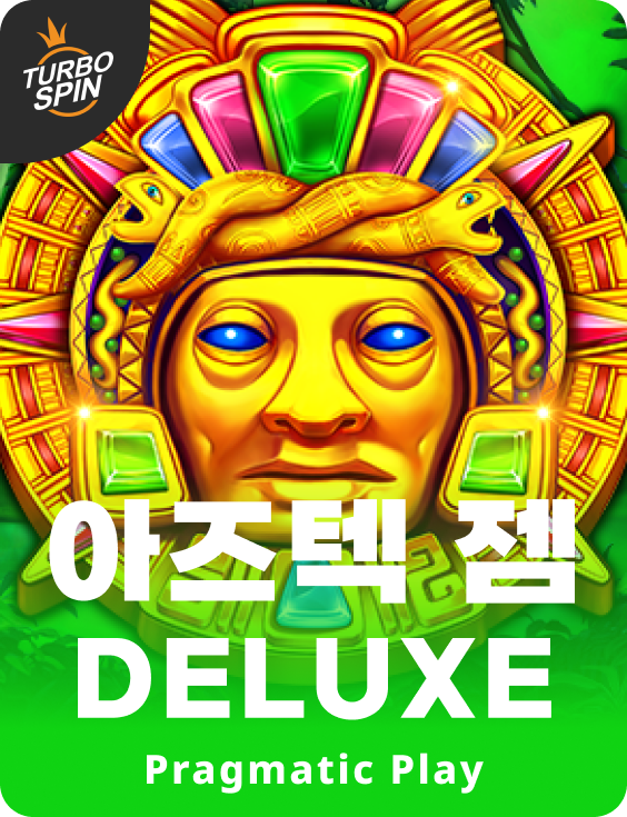 아즈텍 젬 Deluxe